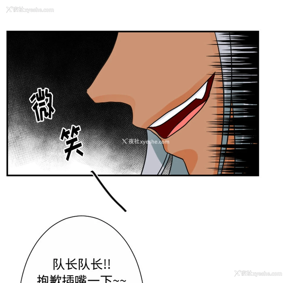 5P - 超能力者