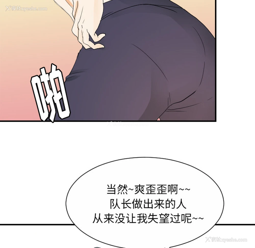 65P - 超能力者