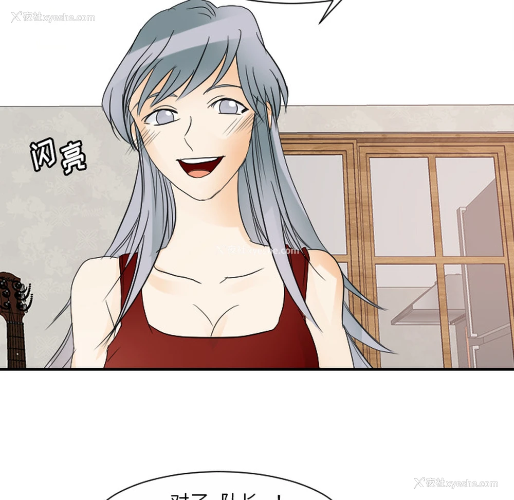 66P - 超能力者