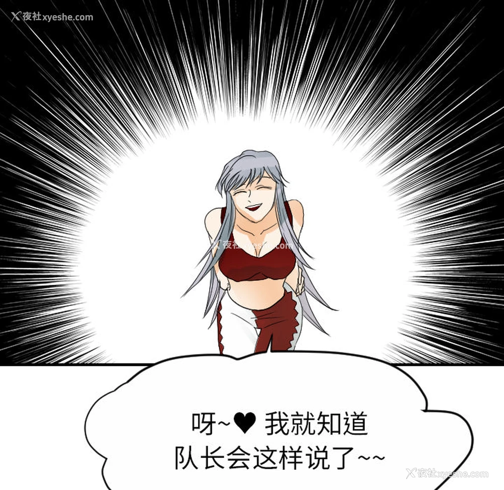 72P - 超能力者