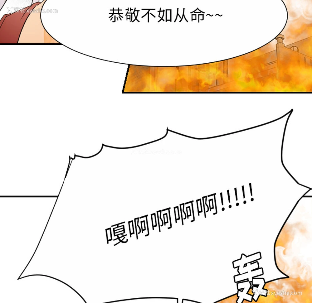 74P - 超能力者