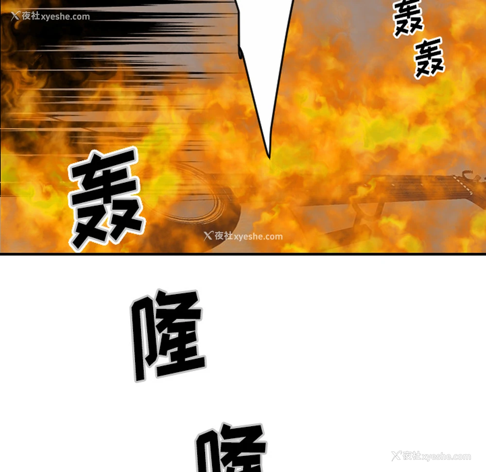 83P - 超能力者