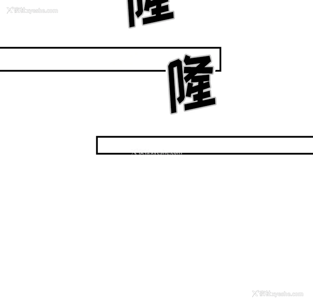 84P - 超能力者