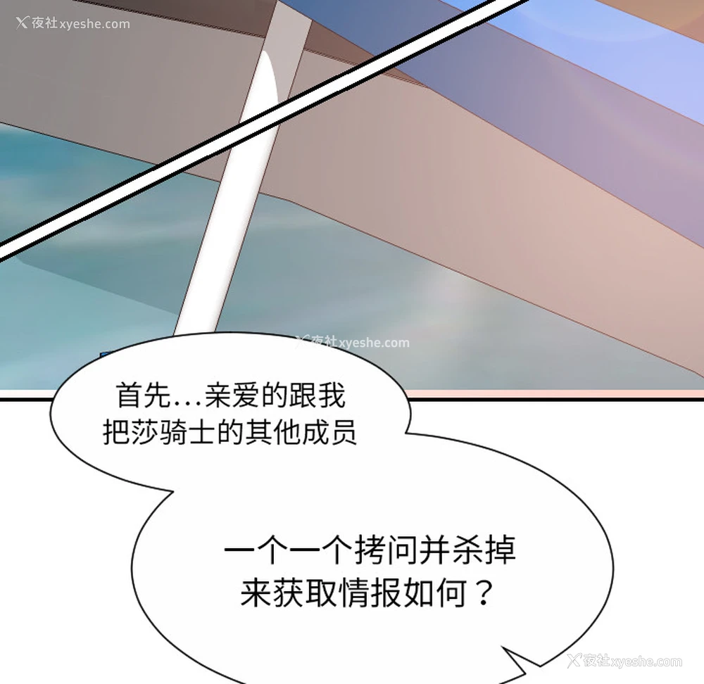 90P - 超能力者
