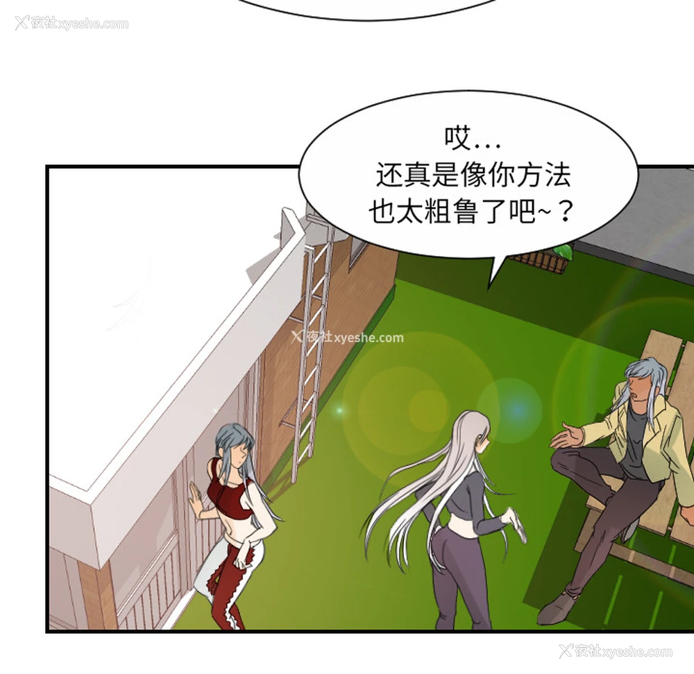91P - 超能力者