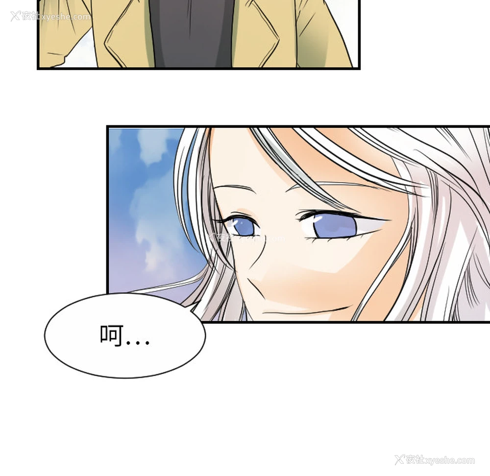 93P - 超能力者