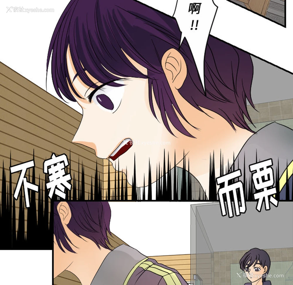 97P - 超能力者