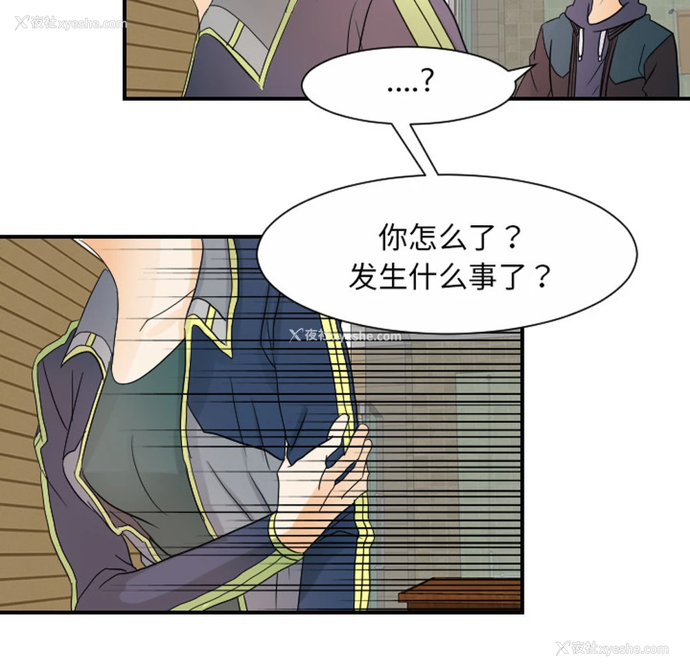 98P - 超能力者