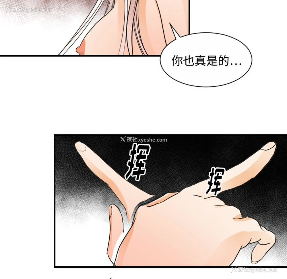 9P - 超能力者
