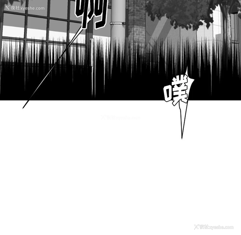 101P - 超能力者