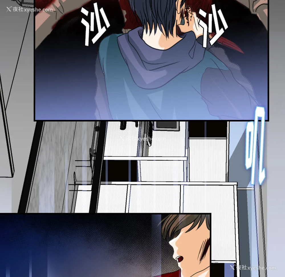 105P - 超能力者