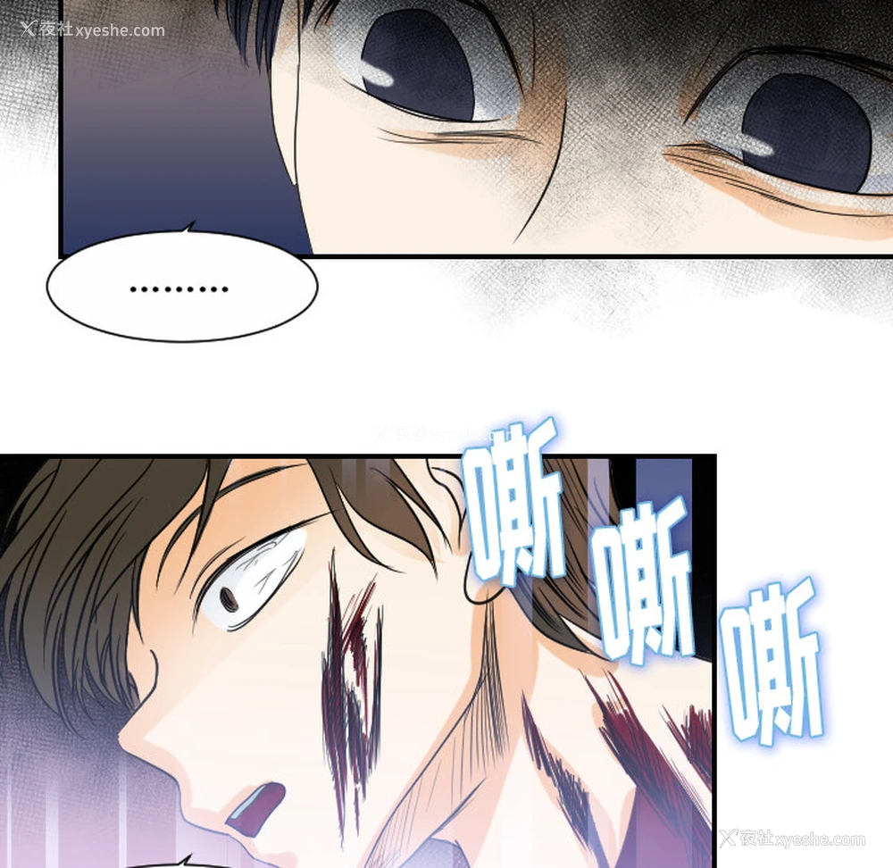 107P - 超能力者