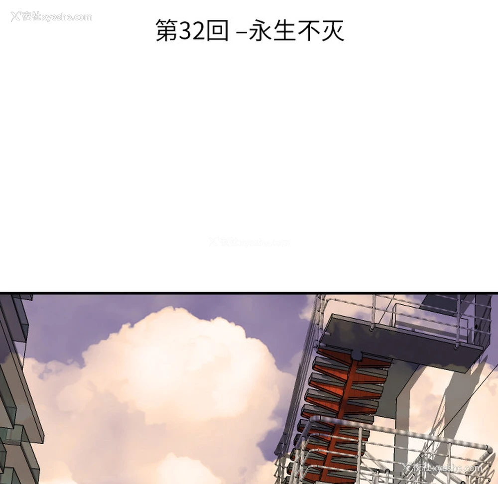 13P - 超能力者