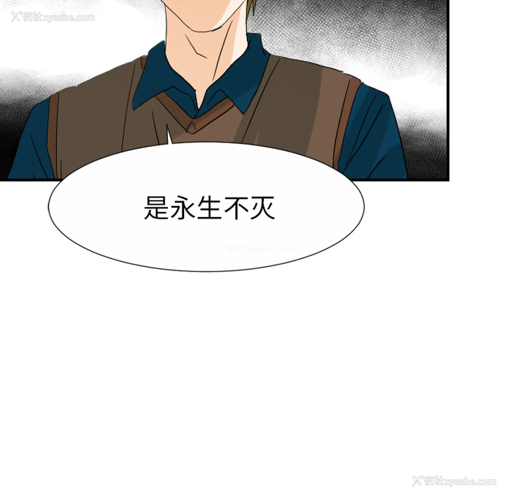 32P - 超能力者