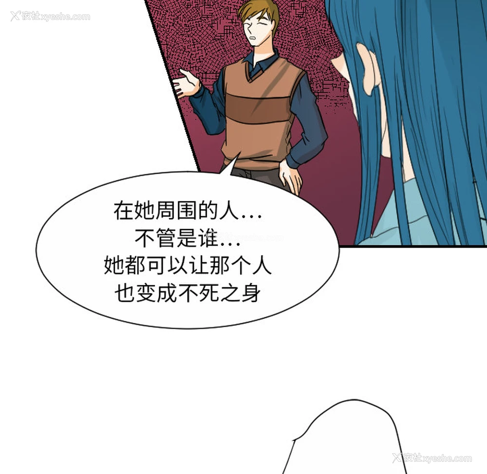 37P - 超能力者