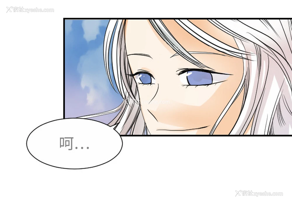 4P - 超能力者