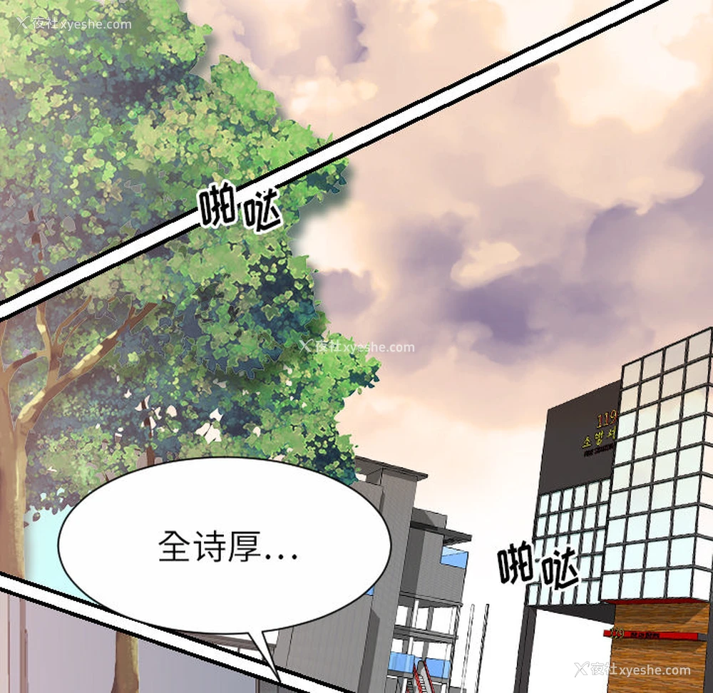 46P - 超能力者