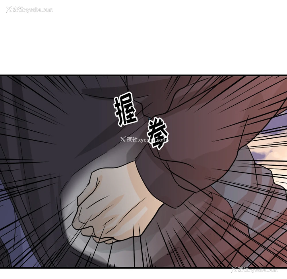 52P - 超能力者