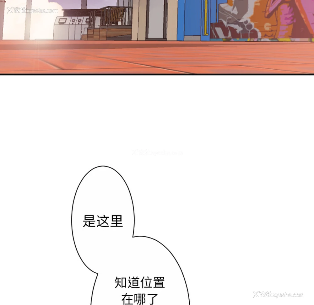 56P - 超能力者