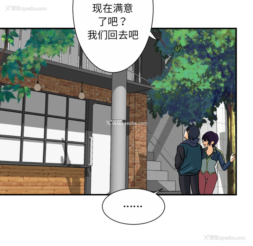 57P - 超能力者