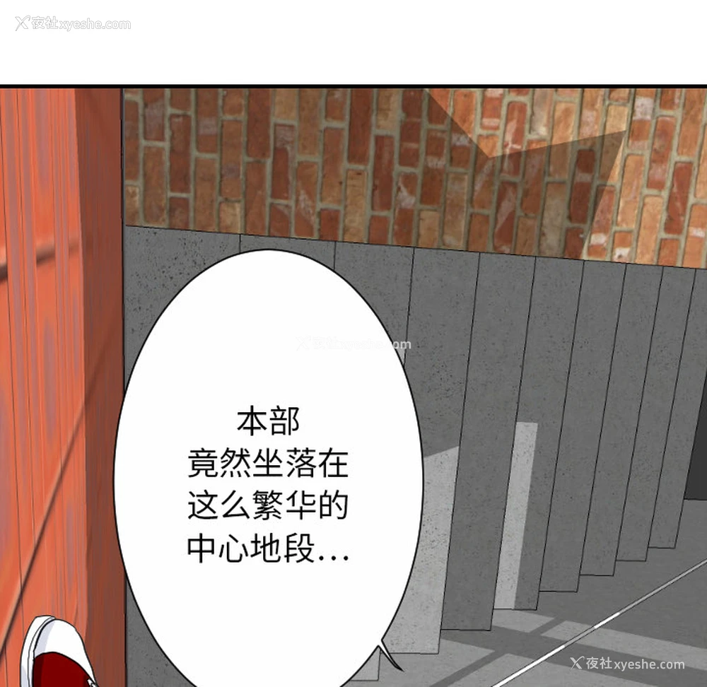 58P - 超能力者