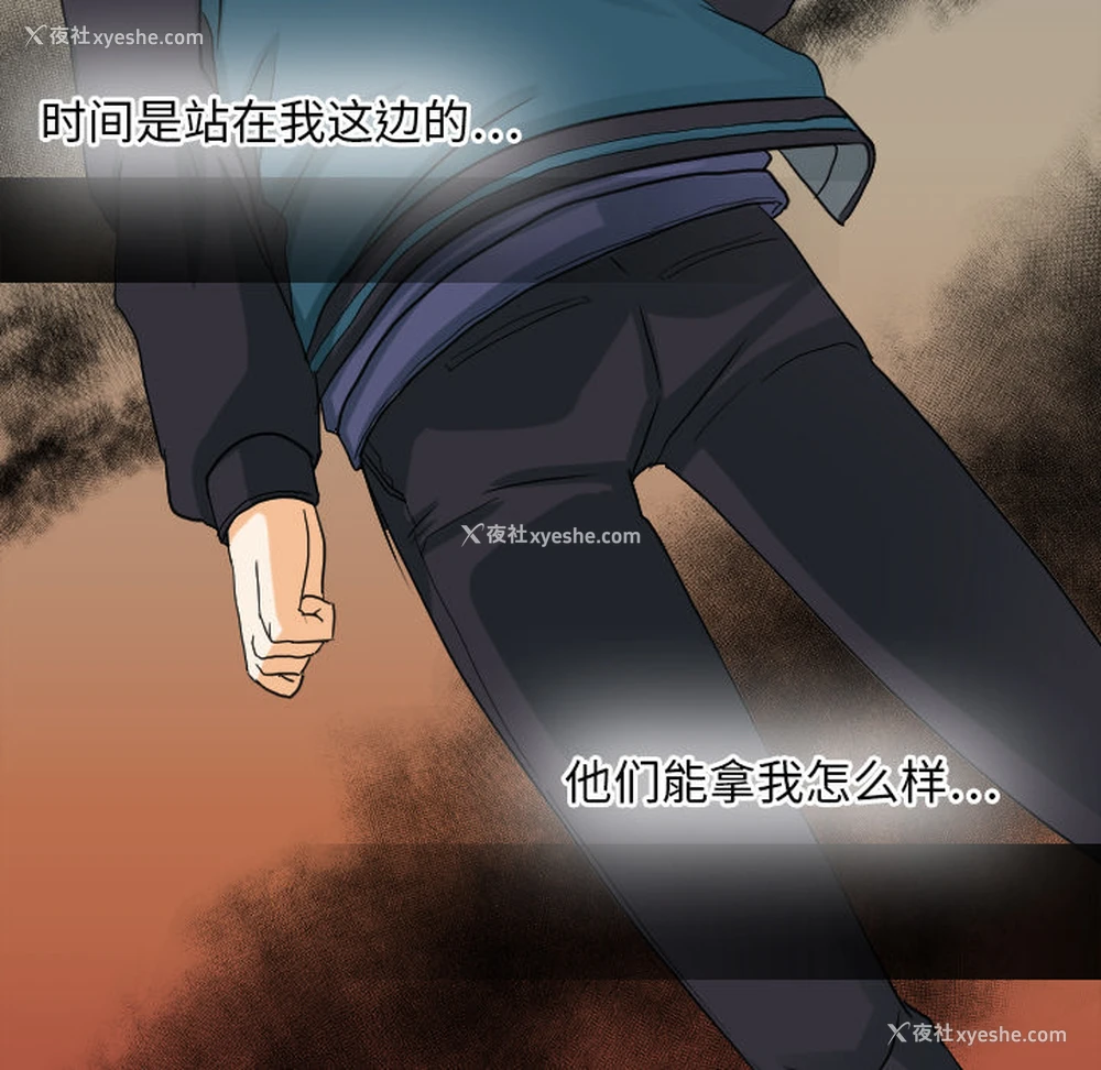 77P - 超能力者
