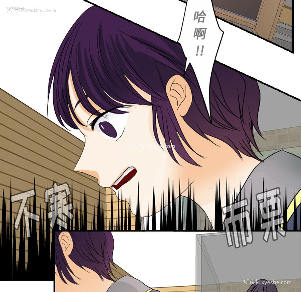 8P - 超能力者