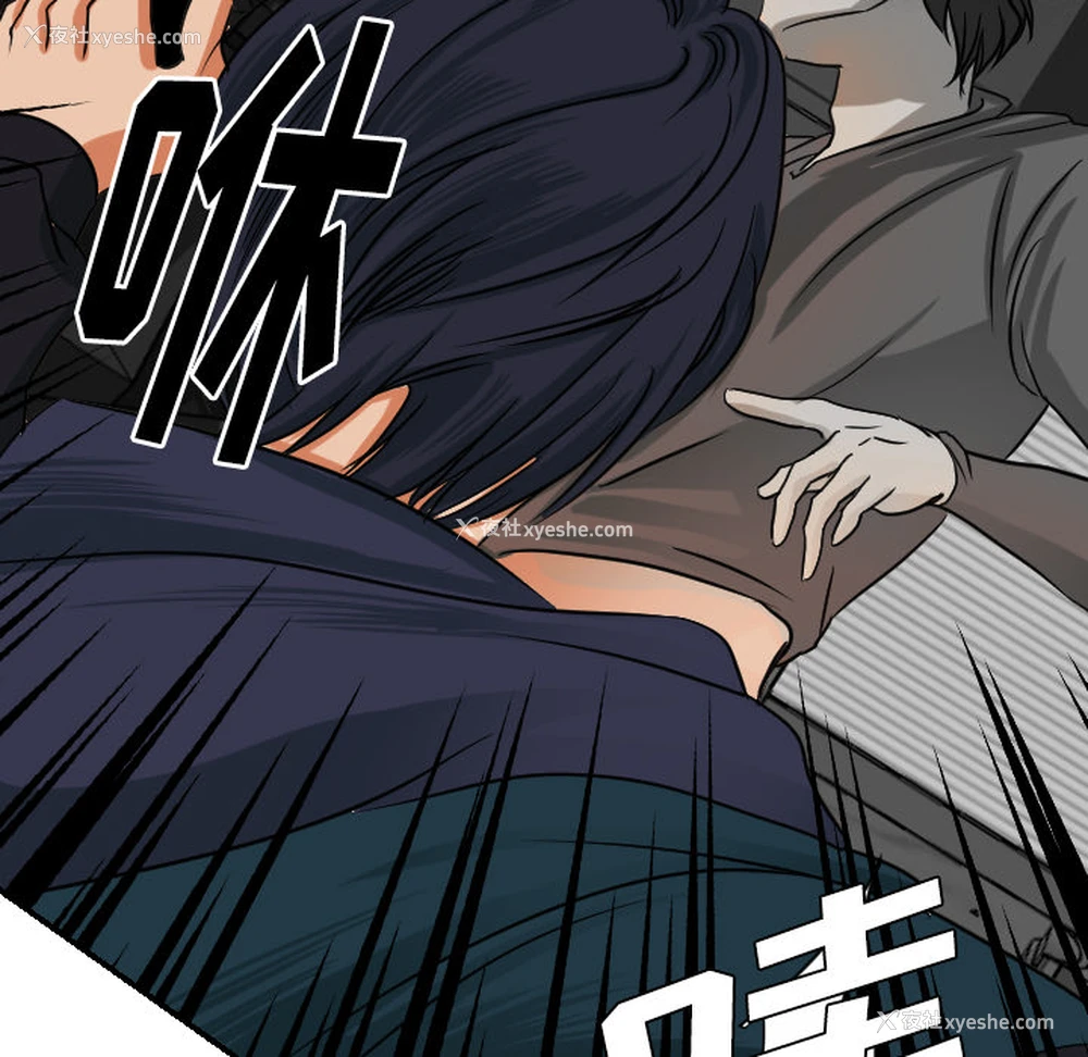 94P - 超能力者