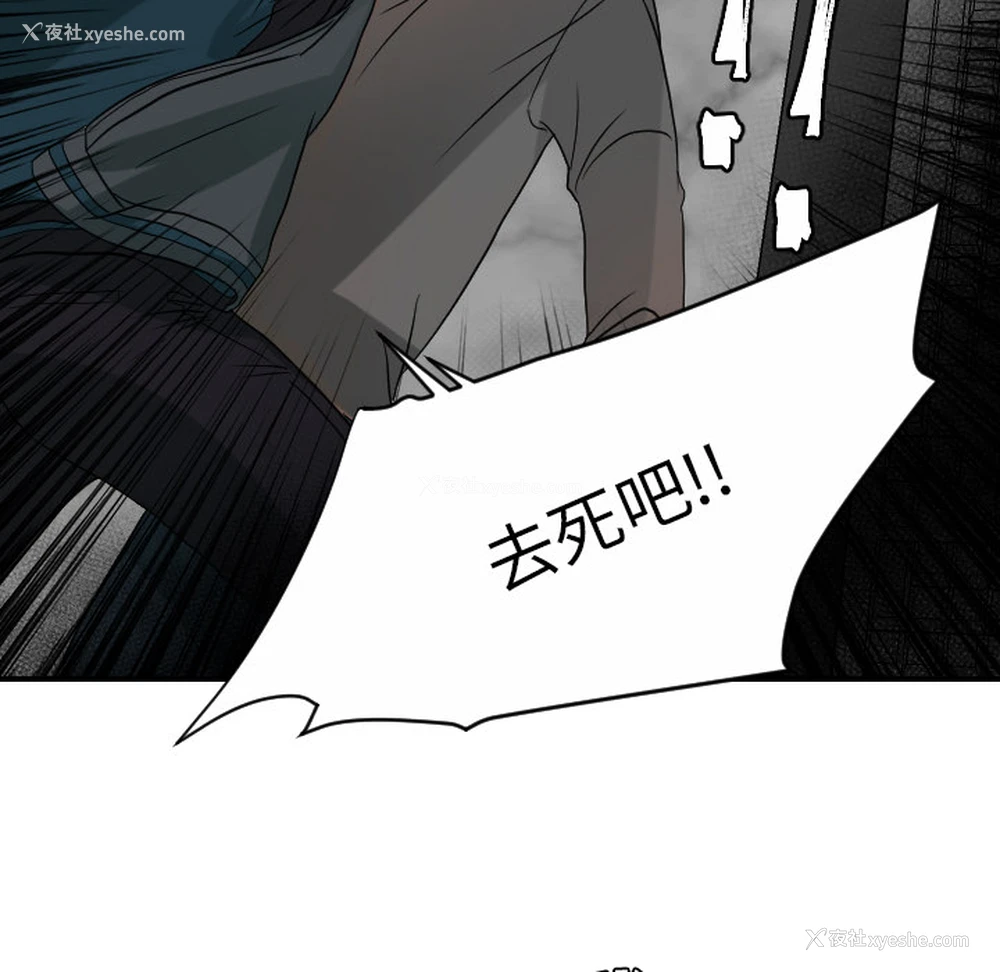 97P - 超能力者