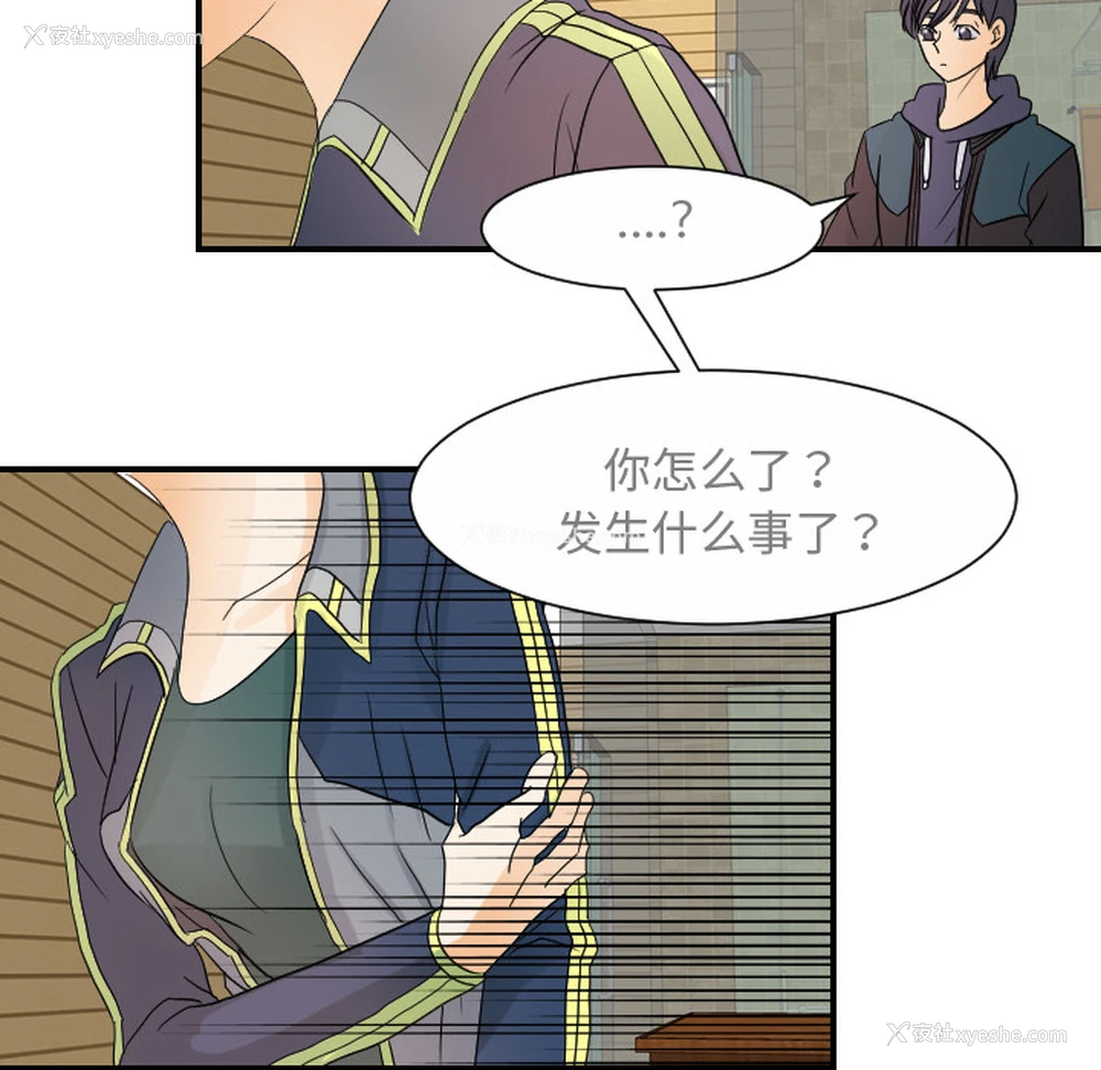 9P - 超能力者