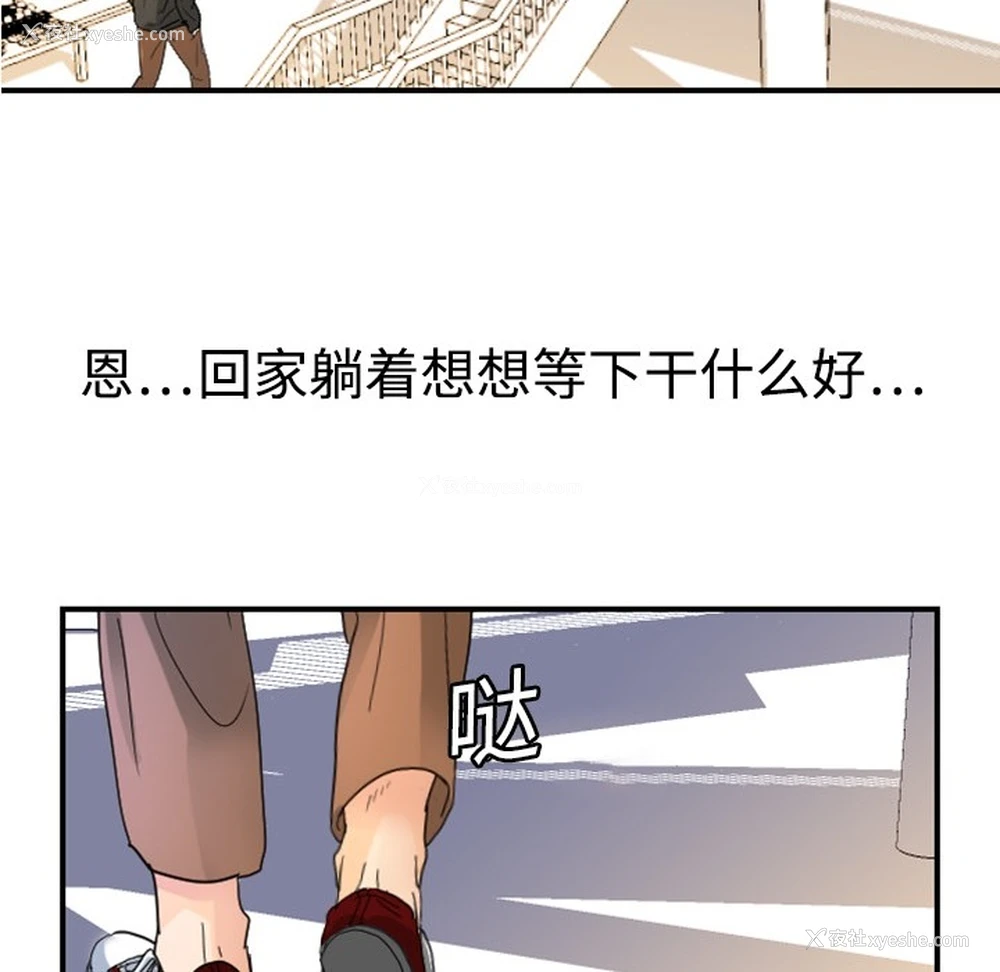 100P - 超能力者