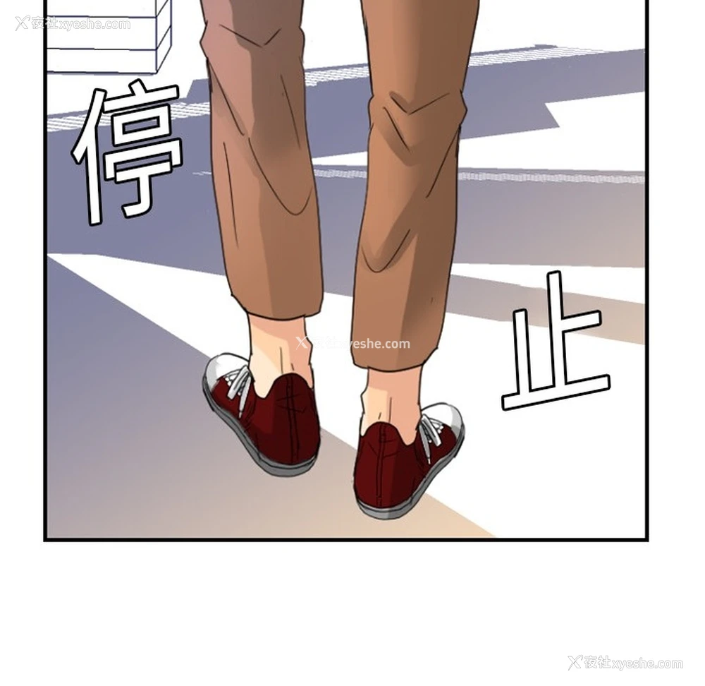 102P - 超能力者