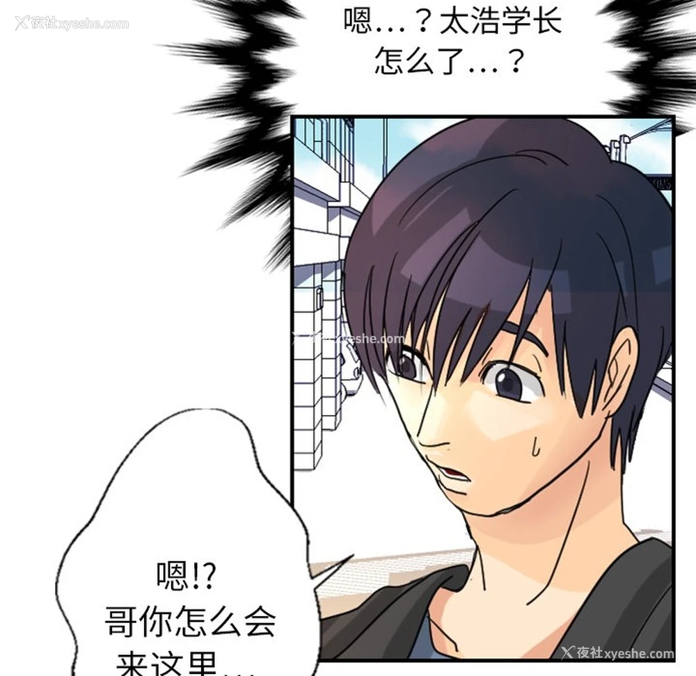 107P - 超能力者