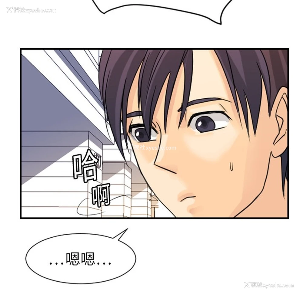 114P - 超能力者