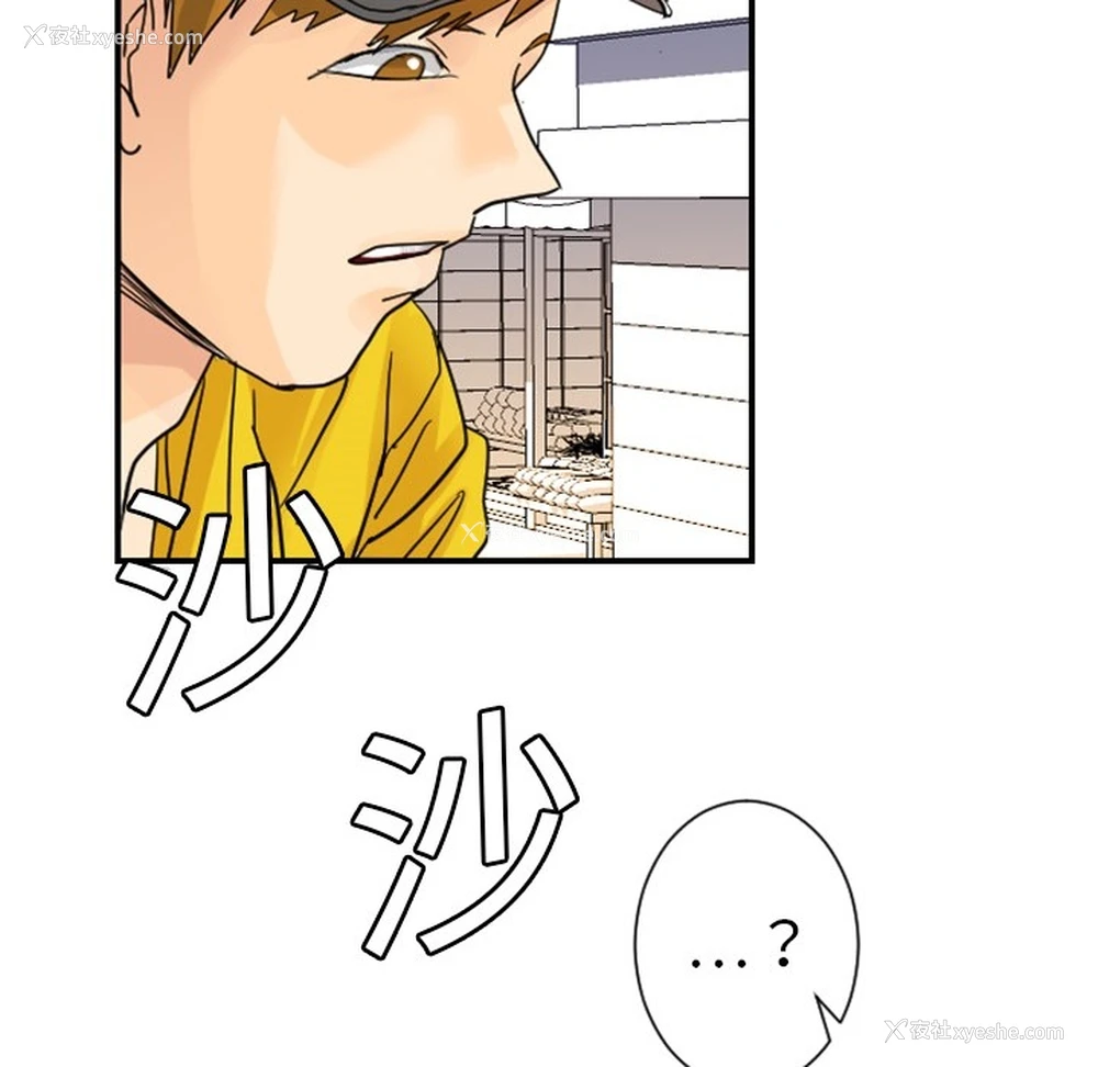 116P - 超能力者