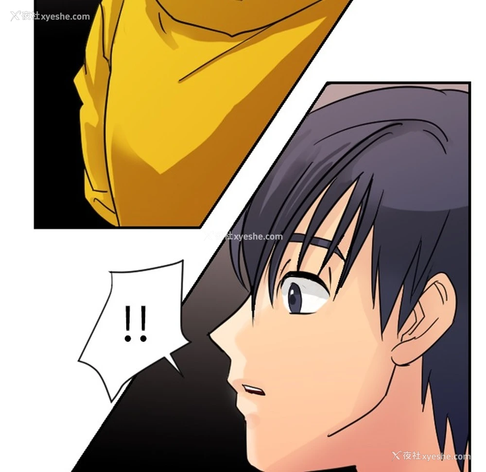 118P - 超能力者