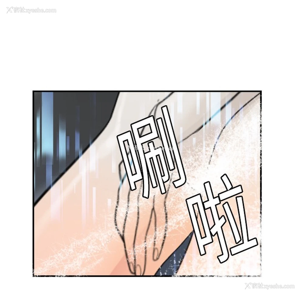 16P - 超能力者