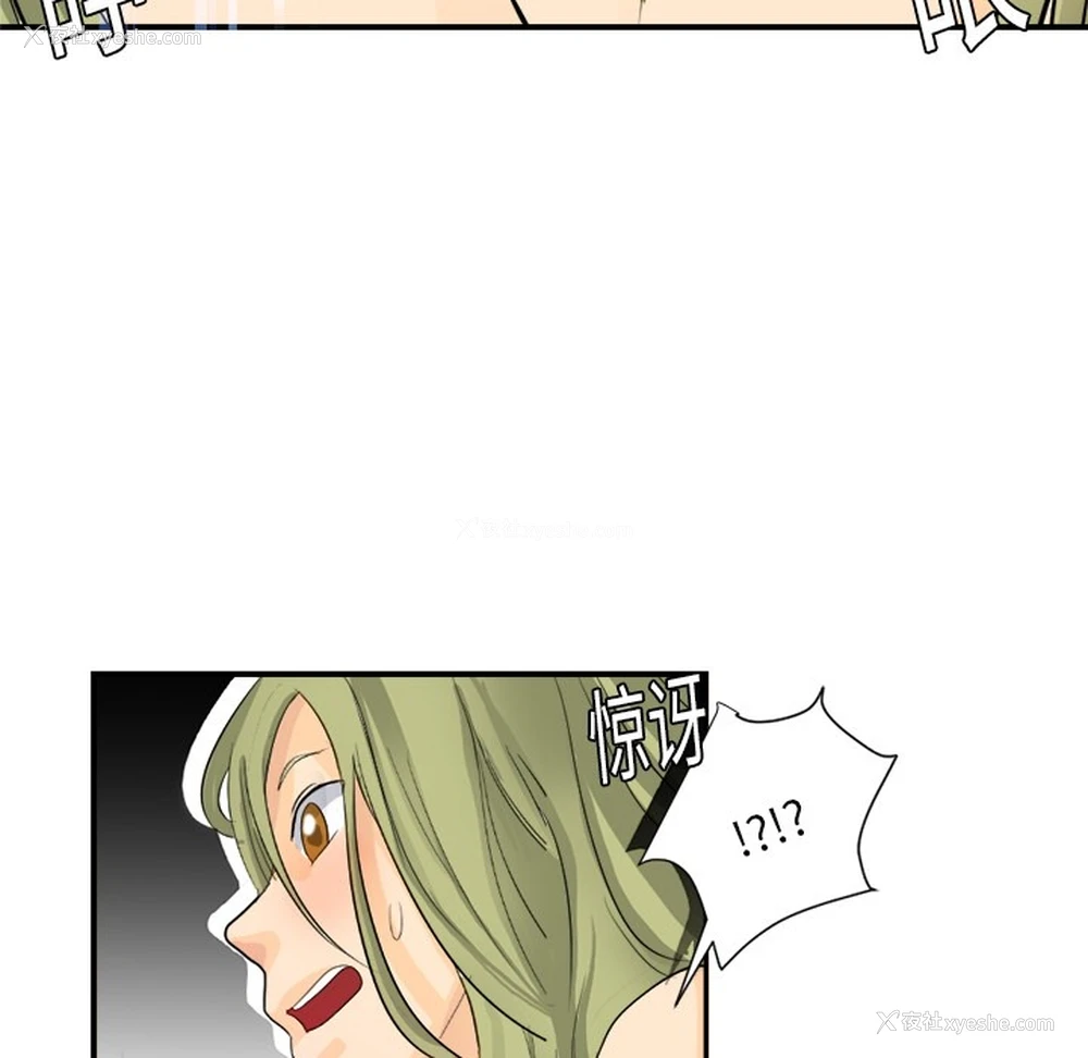 19P - 超能力者