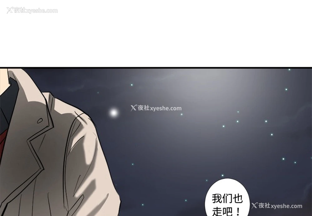 1P - 超能力者