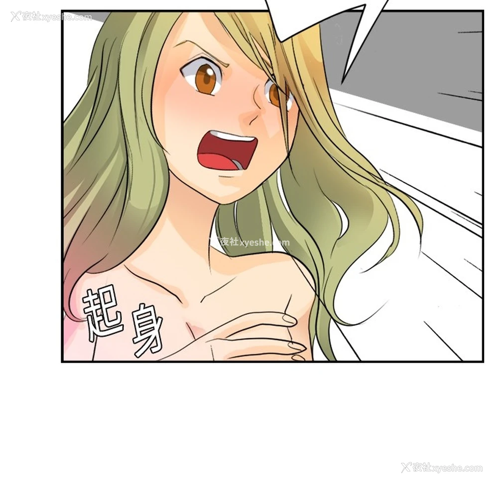 23P - 超能力者