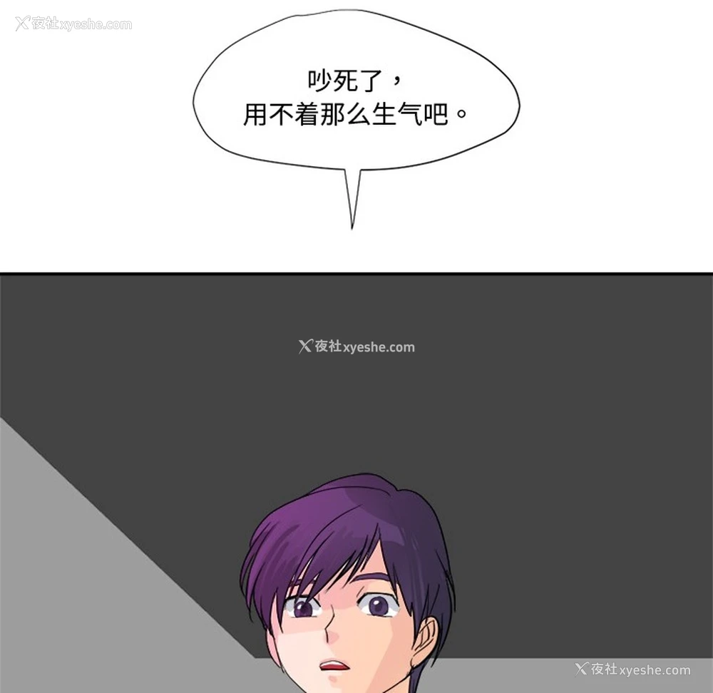 24P - 超能力者