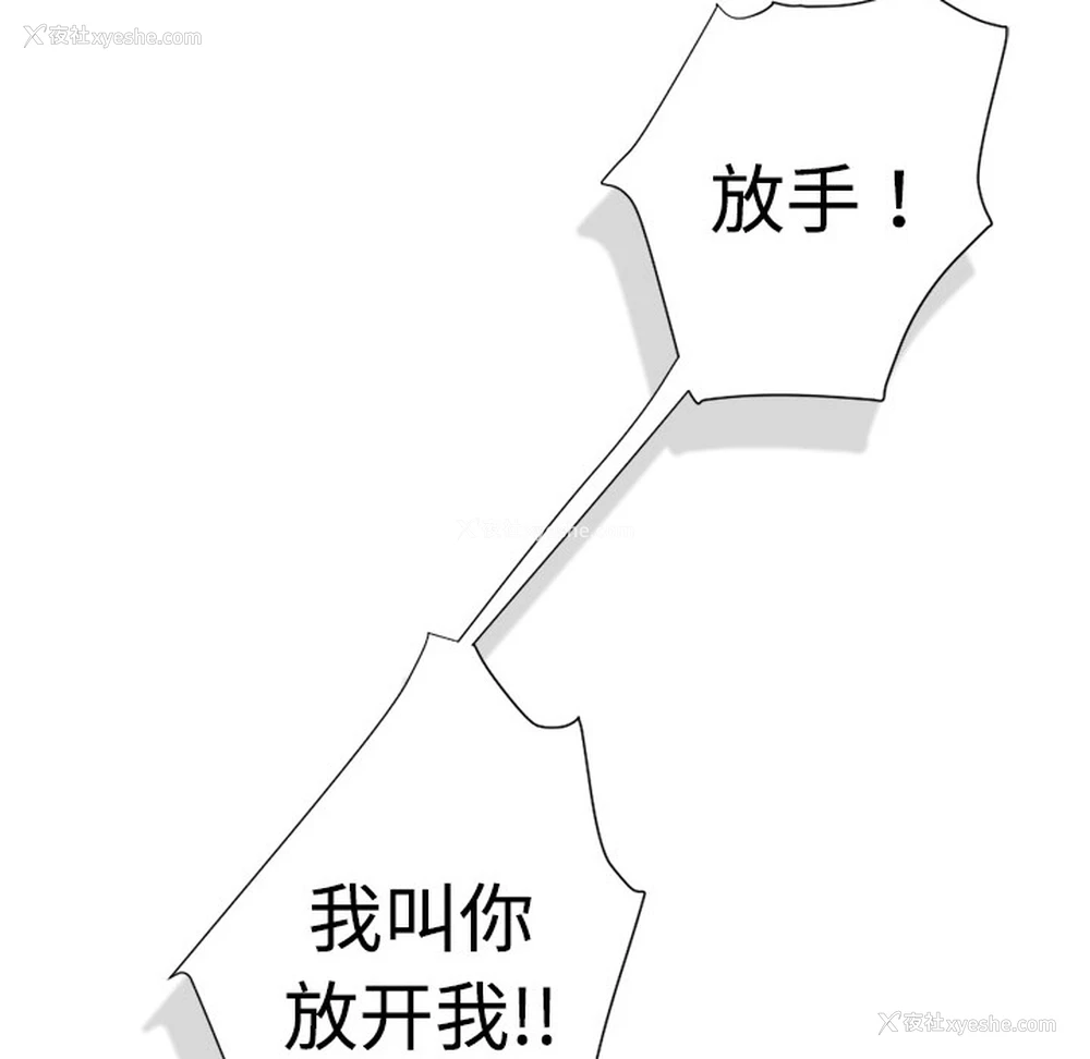 28P - 超能力者