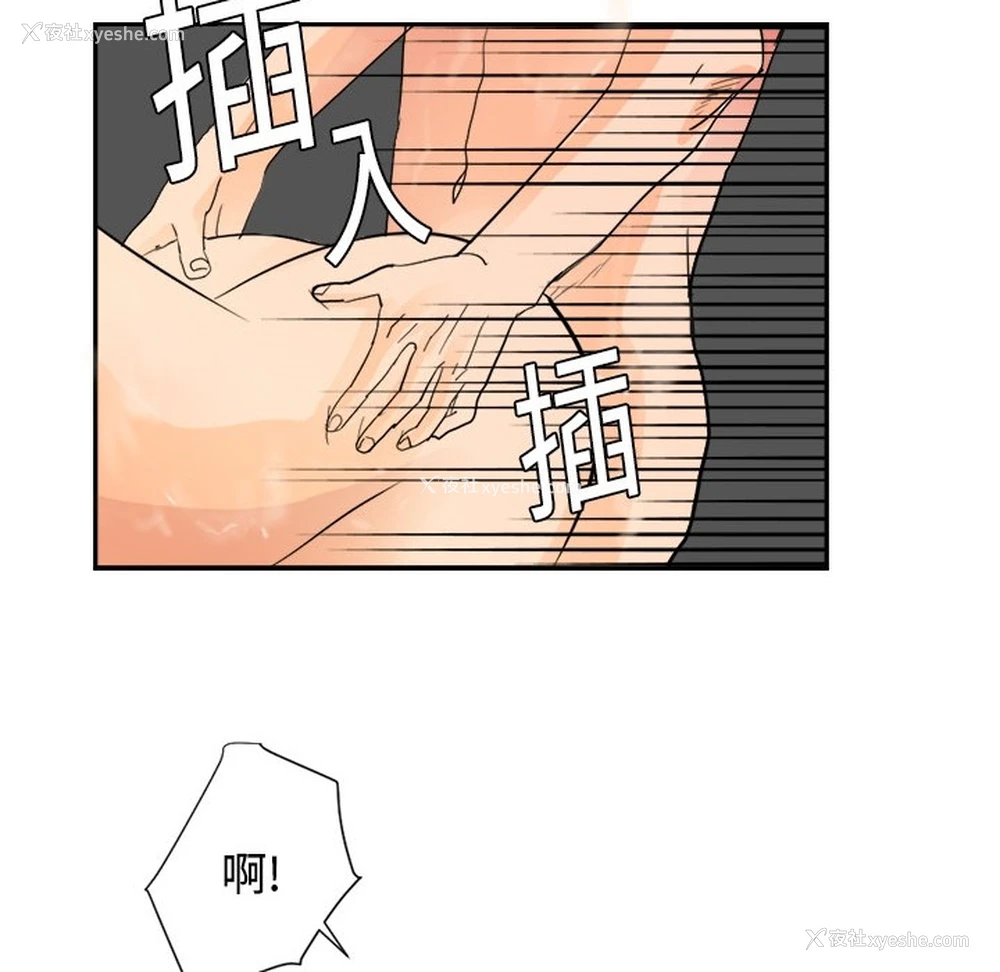 32P - 超能力者