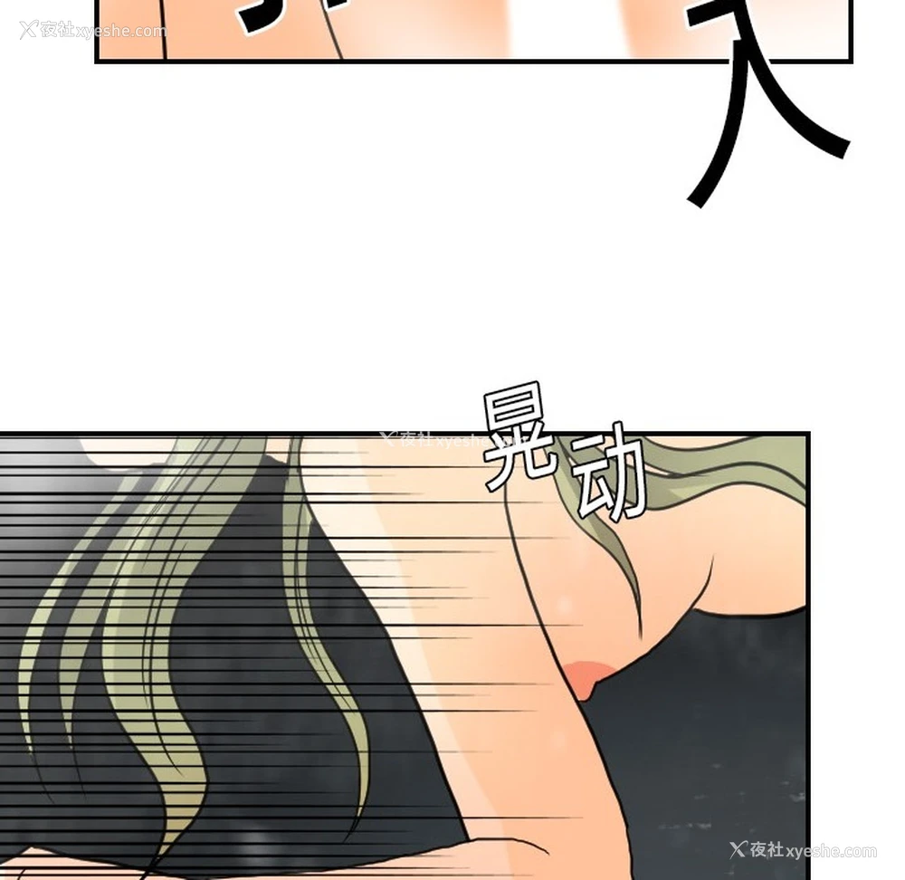 36P - 超能力者