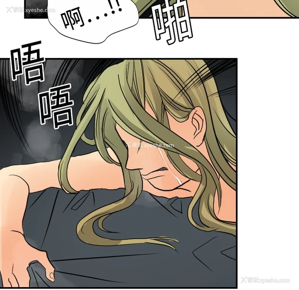 43P - 超能力者