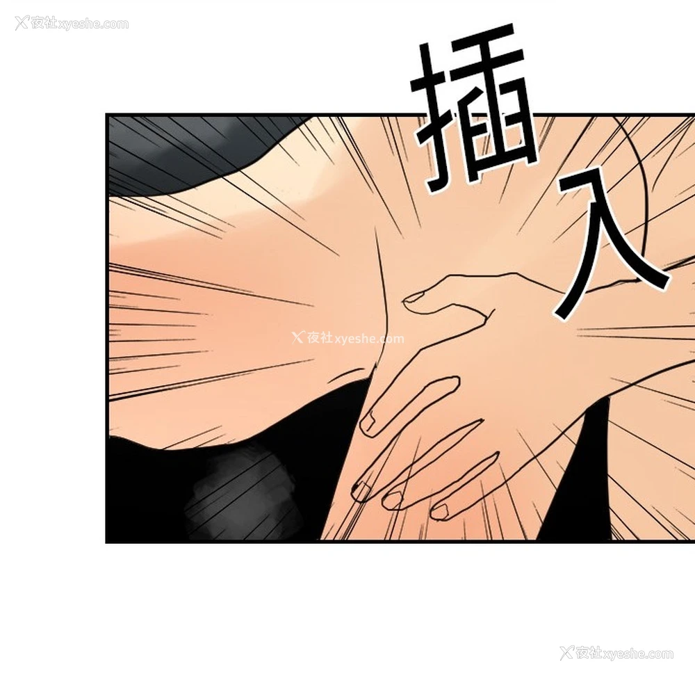 44P - 超能力者