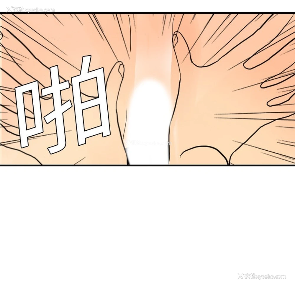 45P - 超能力者