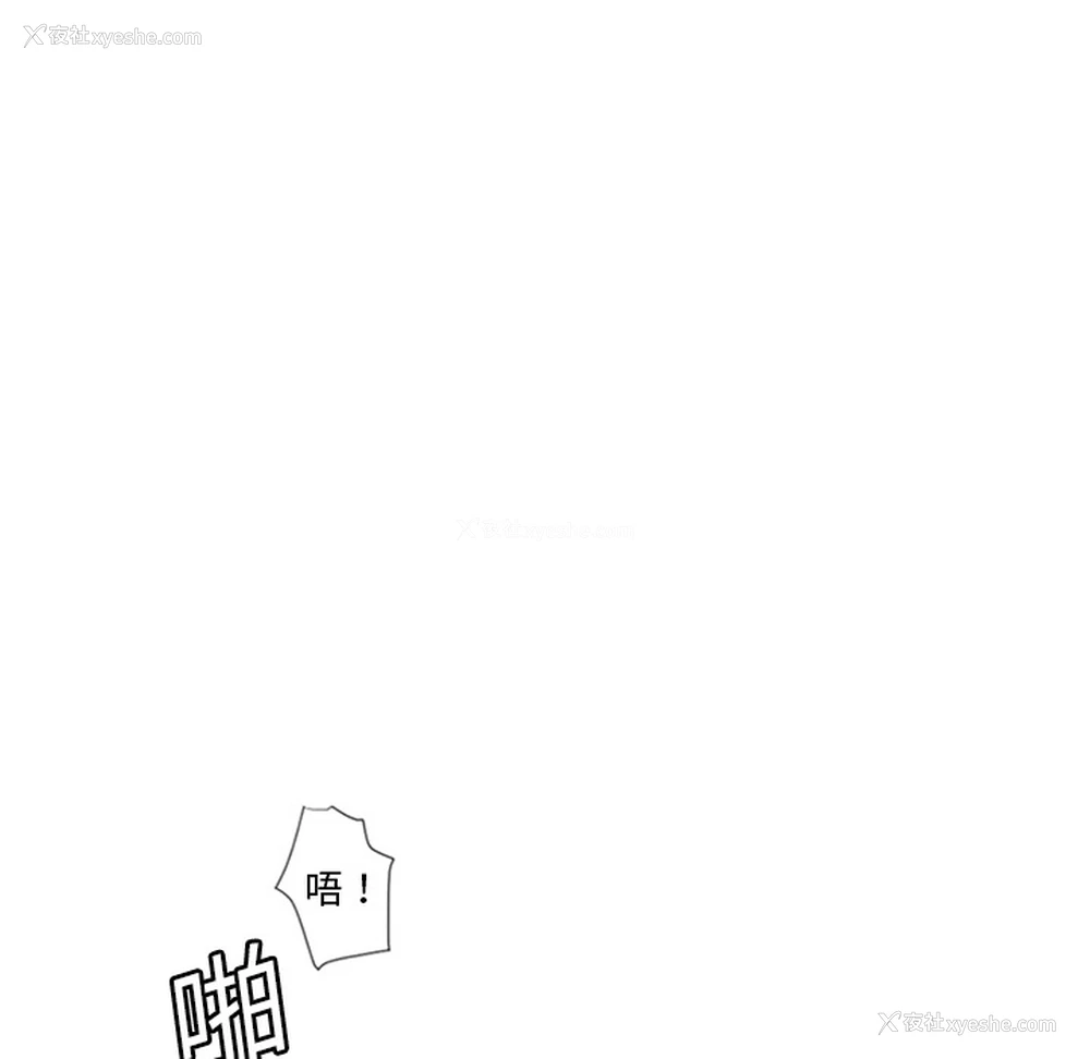 47P - 超能力者