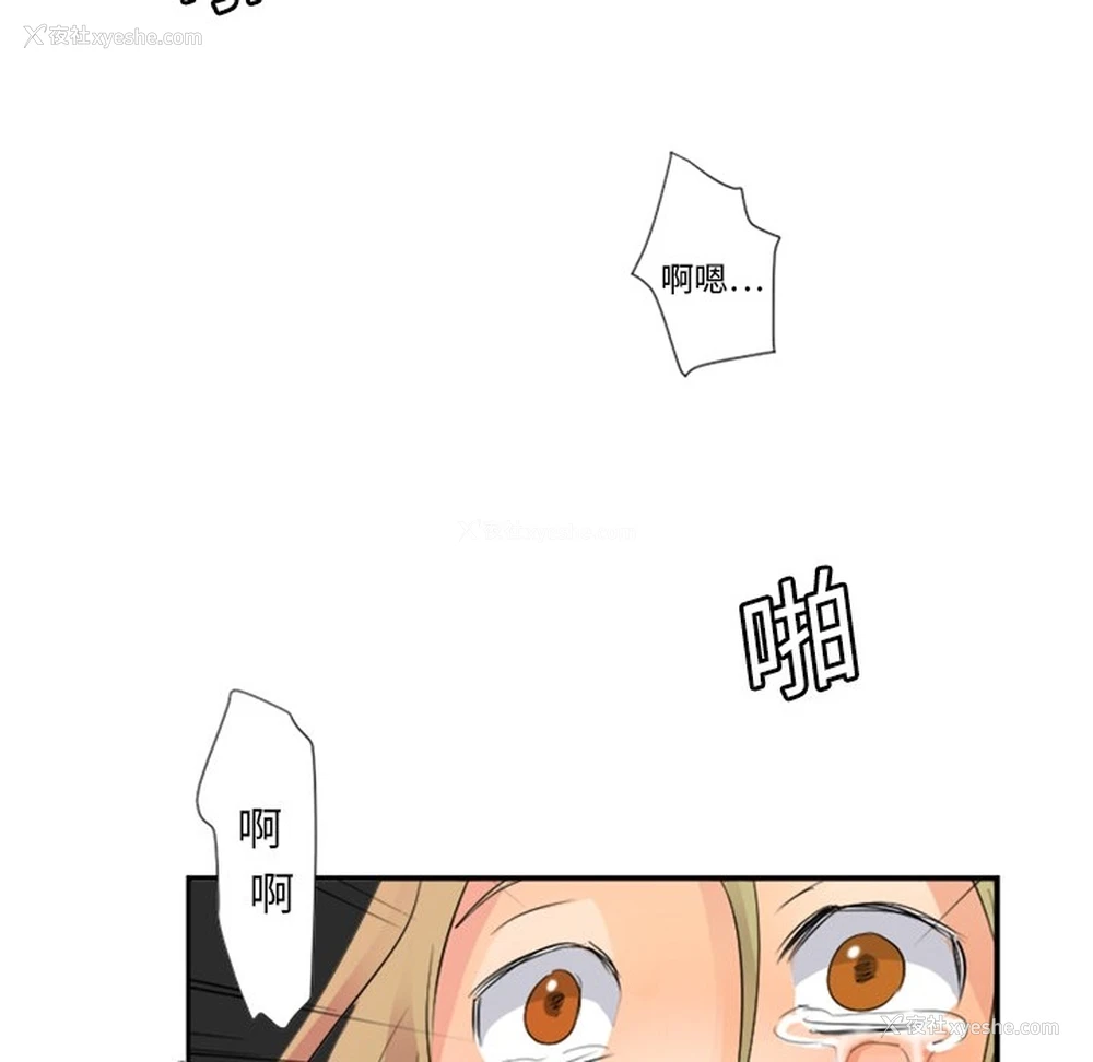 48P - 超能力者