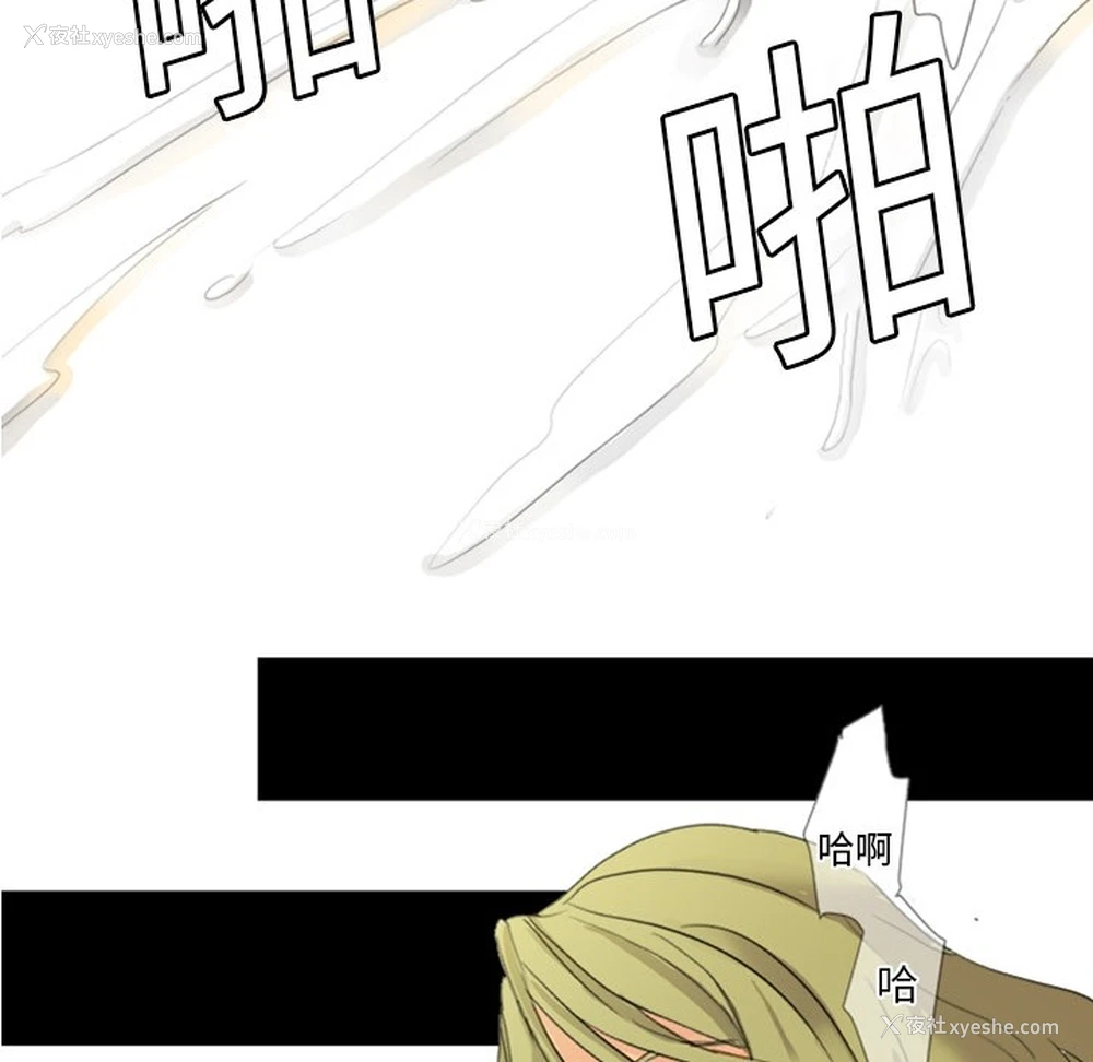50P - 超能力者